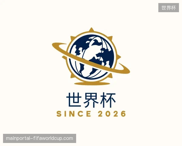 初识世界杯官方入口